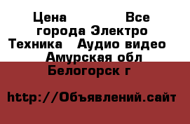 Beats Solo2 Wireless bluetooth Wireless headset › Цена ­ 11 500 - Все города Электро-Техника » Аудио-видео   . Амурская обл.,Белогорск г.